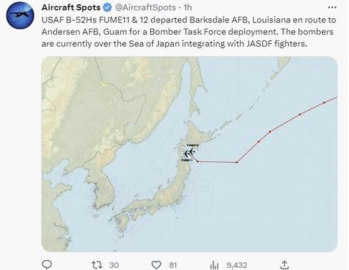 美軍兩架B-52H轟炸機現身朝鮮半島東部海域 美軍兩架B-52H轟炸機現身朝鮮半島東部海域