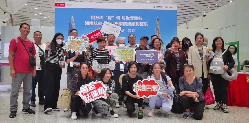 深圳直飛巴黎復航 深圳機場今年已恢復拓展8條國際客運航線 深圳直飛巴黎復航 深圳機場今年已恢復拓展8條國際客運航線