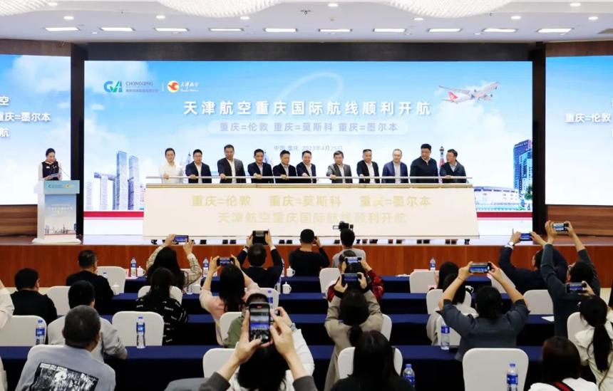 重慶直飛倫敦 莫斯科 墨爾本3條洲際航線官宣復(fù)航 重慶直飛倫敦 莫斯科 墨爾本3條洲際航線官宣復(fù)航