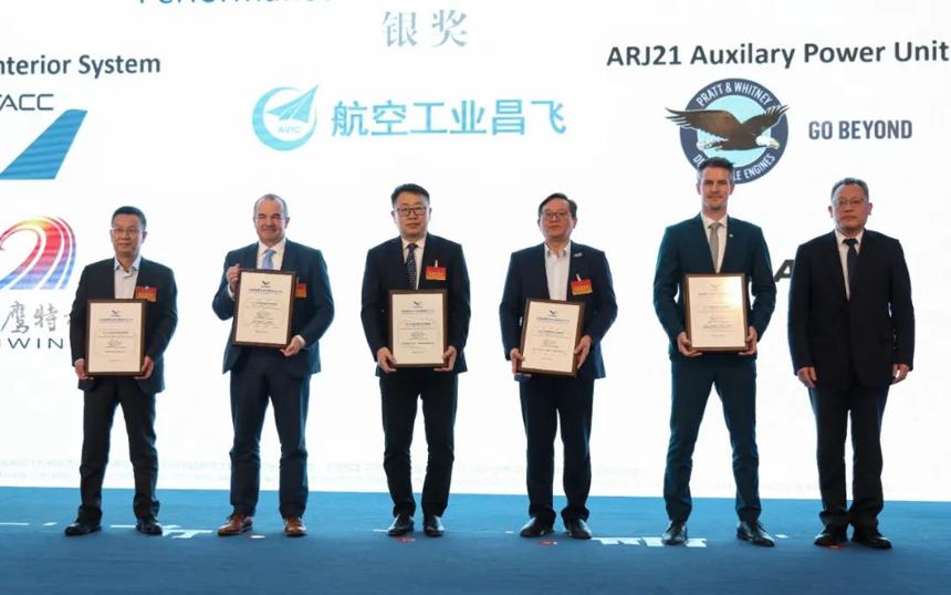 中國商飛公司召開2023年供應商大會