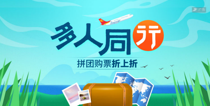 喜迎成立十三周年 首都航空提前預熱推出多項優惠活動 喜迎成立十三周年 首都航空提前預熱推出多項優惠活動