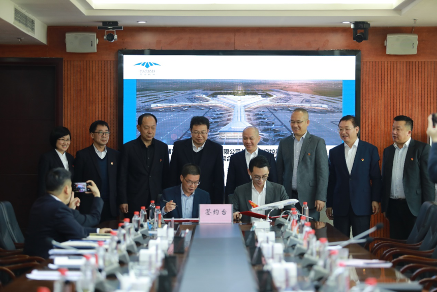 湖南機場集團與海南航空控股公司簽署戰略框架合作備忘錄 湖南機場集團與海南航空控股公司簽署戰略框架合作備忘錄