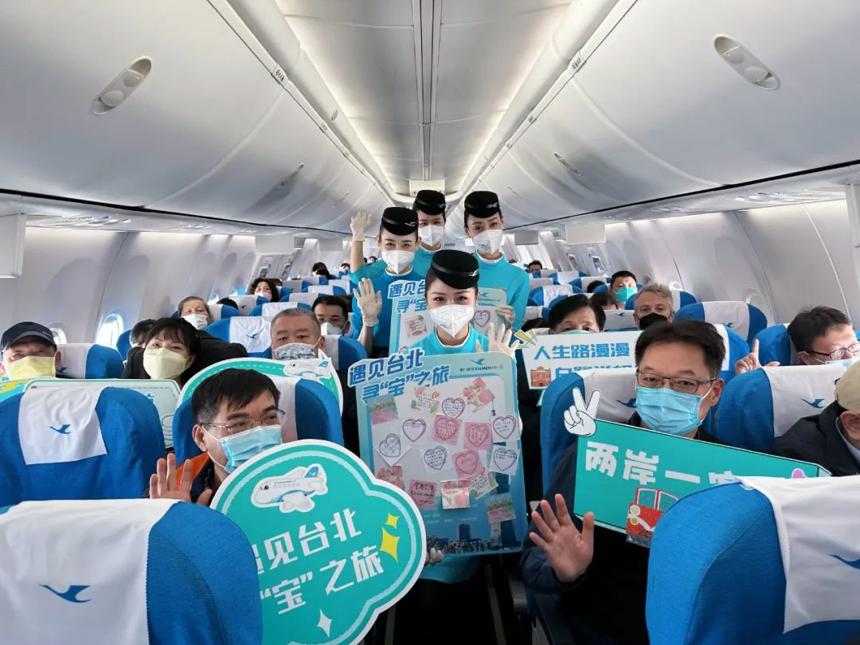 時隔三年!浙江-臺灣恢復客機直航 時隔三年!浙江-臺灣恢復客機直航