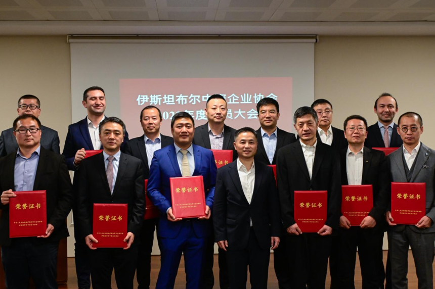 海航航空集團榮獲“伊斯坦布爾中資企業協會2022年度突出貢獻單位”稱號