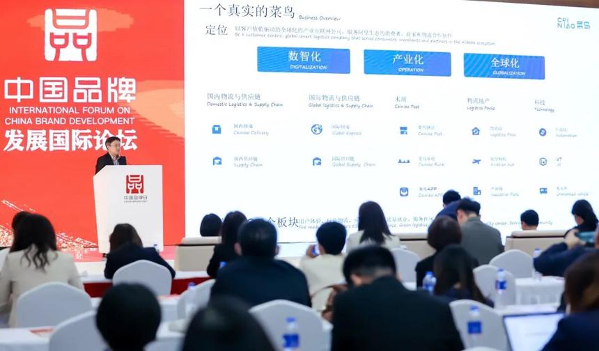 全球商家履約時效大提速！ 菜鳥國際快遞入選“中國品牌全球行”案例