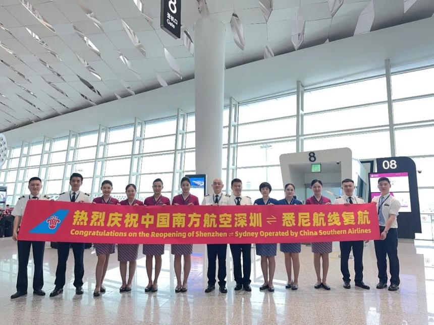 復航五大洲!深圳直飛悉尼、奧克蘭兩條洲際航線復航 復航五大洲!深圳直飛悉尼、奧克蘭兩條洲際航線復航