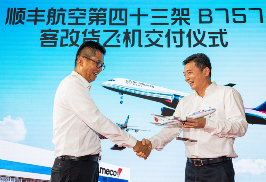 Ameco交付順豐航空第24架波音757客改貨飛機