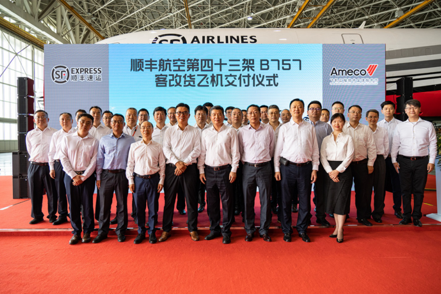 Ameco交付順豐航空第24架波音757客改貨飛機
