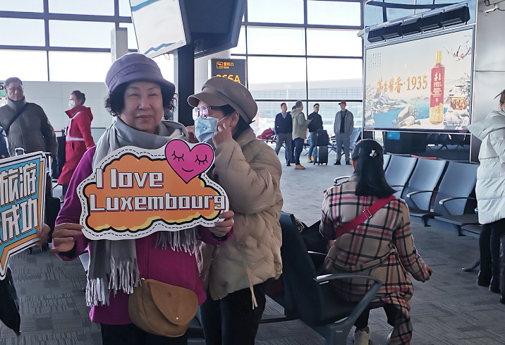 鄭州至盧森堡“空中絲路”客運首航 中盧進入直飛時代 鄭州至盧森堡“空中絲路”客運首航 中盧進入直飛時代