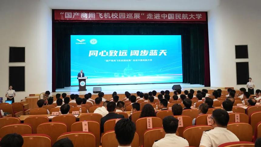 中國國產大飛機C919首次“飛入”校園 中國國產大飛機C919首次“飛入”校園