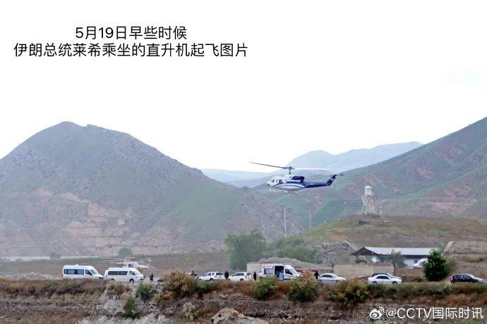 伊朗總統(tǒng)直升機(jī)發(fā)生事故,最新進(jìn)展 伊朗總統(tǒng)直升機(jī)發(fā)生事故,最新進(jìn)展