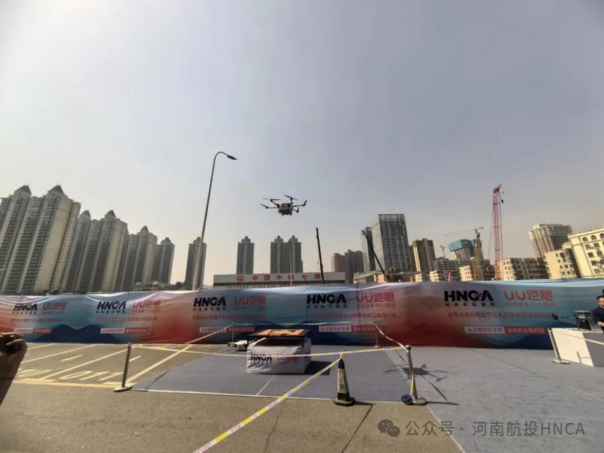 河南首條低空無人機物流配送航線成功首飛 河南首條低空無人機物流配送航線成功首飛