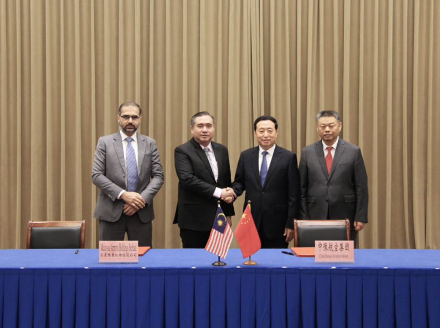 中豫航空與馬來西亞機場公司簽約 河南首個輻射RCEP海外貨站落地吉隆坡 中豫航空與馬來西亞機場公司簽約 河南首個輻射RCEP海外貨站落地吉隆坡