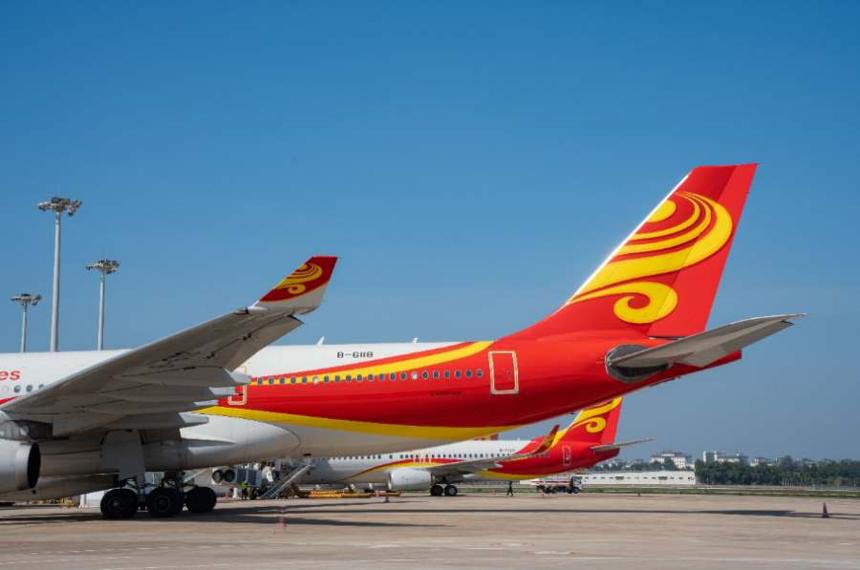 新海航“飛飛樂”現金抽獎活動正式啟動 新海航“飛飛樂”現金抽獎活動正式啟動