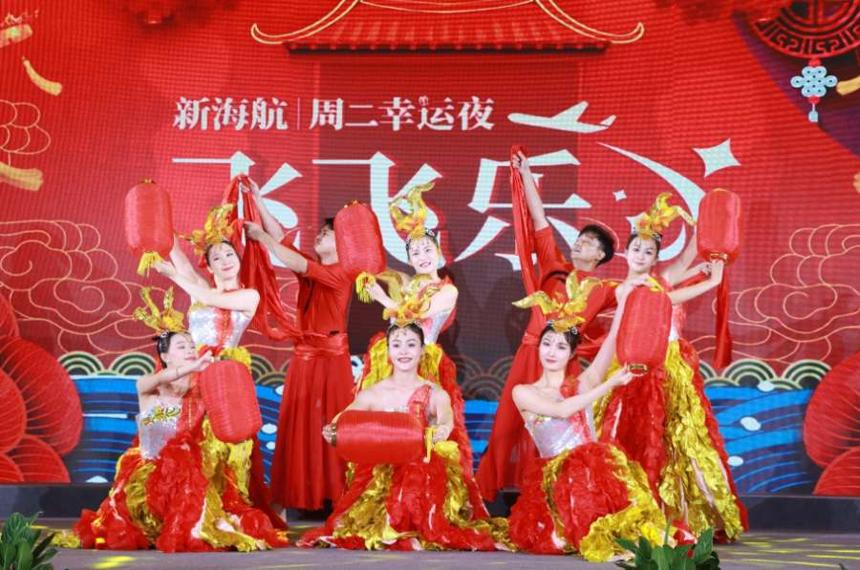 新海航“飛飛樂”現金抽獎活動正式啟動 新海航“飛飛樂”現金抽獎活動正式啟動