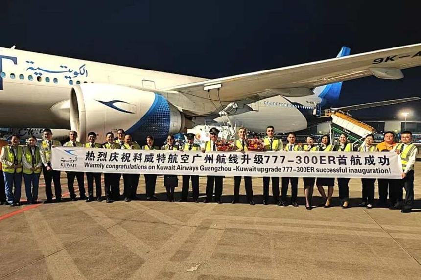 新航季,科威特航空廣州航線升級,波音777接駁紐約助力暢游美國 新航季,科威特航空廣州航線升級,波音777接駁紐約助力暢游美國