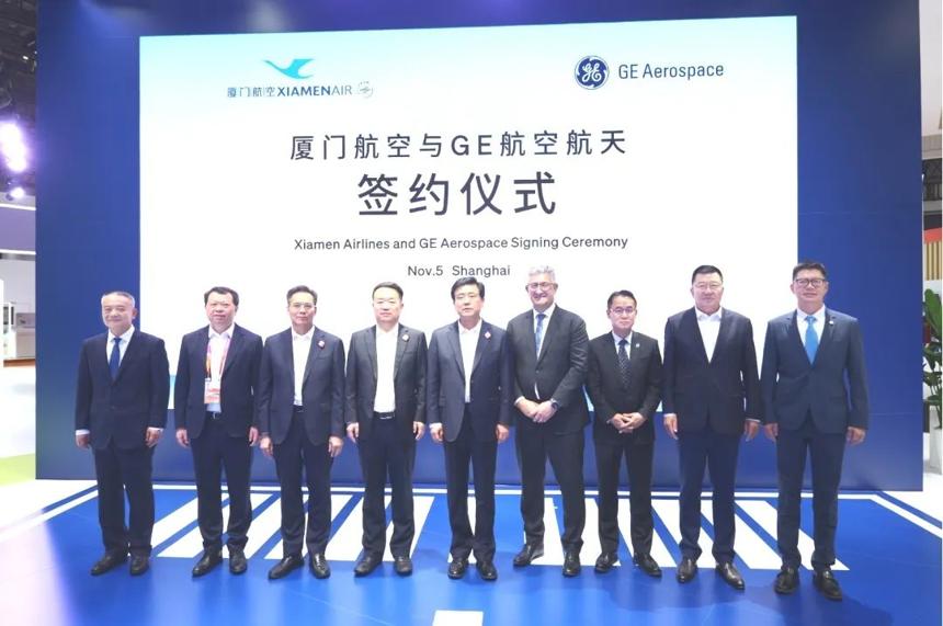 進博會,廈航與GE航空再牽手 進博會,廈航與GE航空再牽手