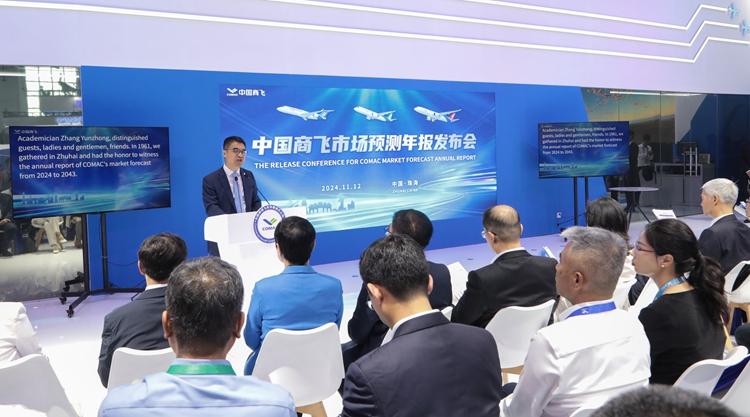 中國商飛發(fā)布2024-2043年市場預(yù)測年報 未來20年中國將接收9323架客機 中國商飛發(fā)布2024-2043年市場預(yù)測年報 未來20年中國將接收9323架客機