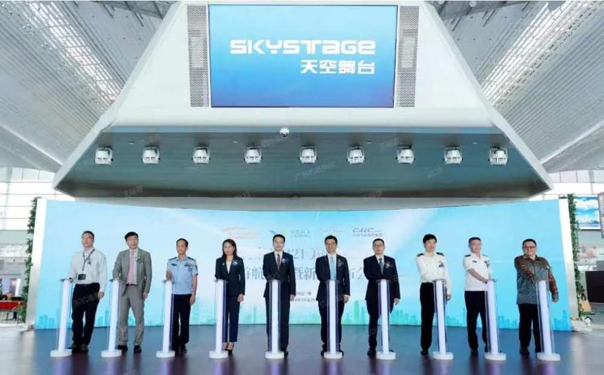 中國國產支線飛機ARJ21最長商業航線! 印尼翎亞航空美娜多-廣州成功首航 中國國產支線飛機ARJ21最長商業航線! 印尼翎亞航空美娜多-廣州成功首航