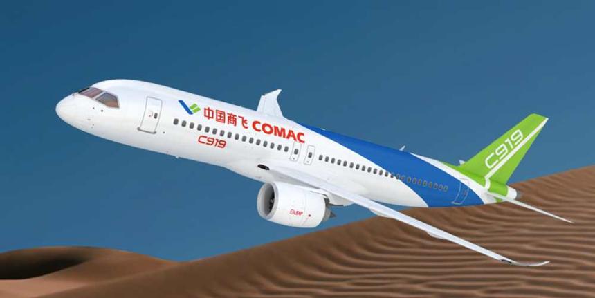 中國(guó)國(guó)產(chǎn)大飛機(jī)C919累計(jì)承運(yùn)超100萬(wàn)人次 迎商業(yè)化關(guān)鍵節(jié)點(diǎn) 中國(guó)國(guó)產(chǎn)大飛機(jī)C919累計(jì)承運(yùn)超100萬(wàn)人次 迎商業(yè)化關(guān)鍵節(jié)點(diǎn)