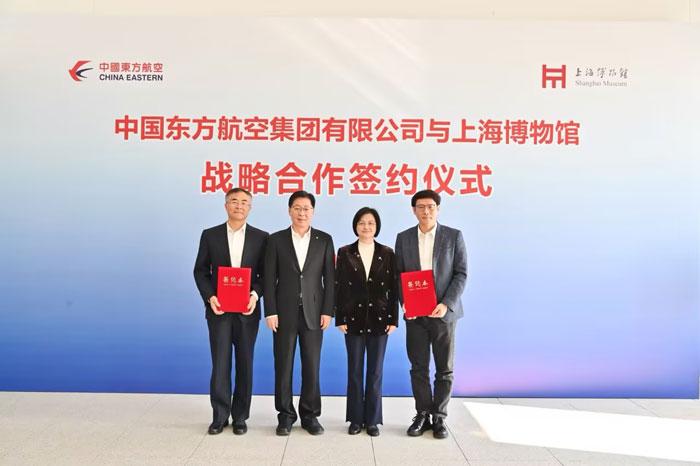 邀全球旅客體驗文明互鑒 中國東航與上海博物館簽約戰略合作 邀全球旅客體驗文明互鑒 中國東航與上海博物館簽約戰略合作