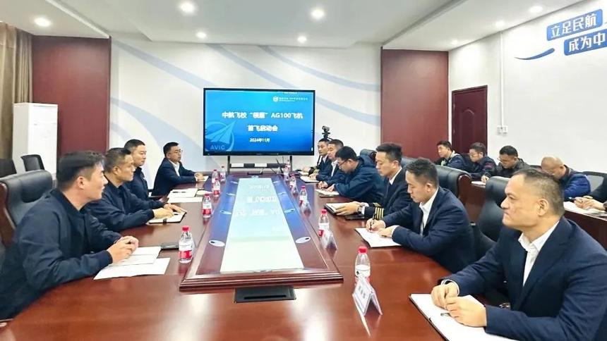 “領雁”AG100單發活塞初級教練機正式投入運行