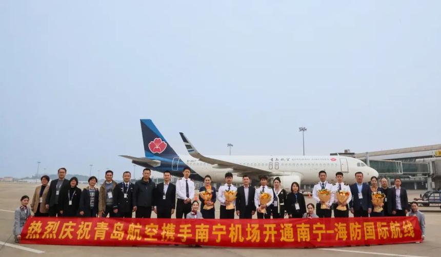 南寧機場新增開通直飛越南海防國際客運航線航班 南寧機場新增開通直飛越南海防國際客運航線航班