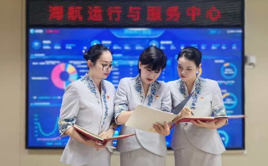 海航航空集團:以新質生產力賦能高質量發展 海航航空集團:以新質生產力賦能高質量發展