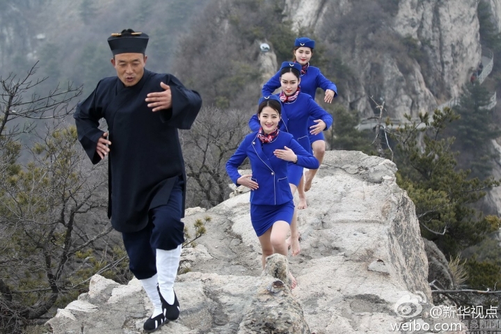 懸崖老君山 準空姐練膽量