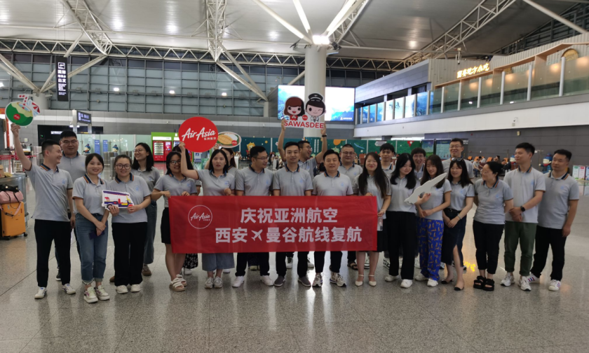 亞洲航空西安-曼谷航線順利復(fù)航